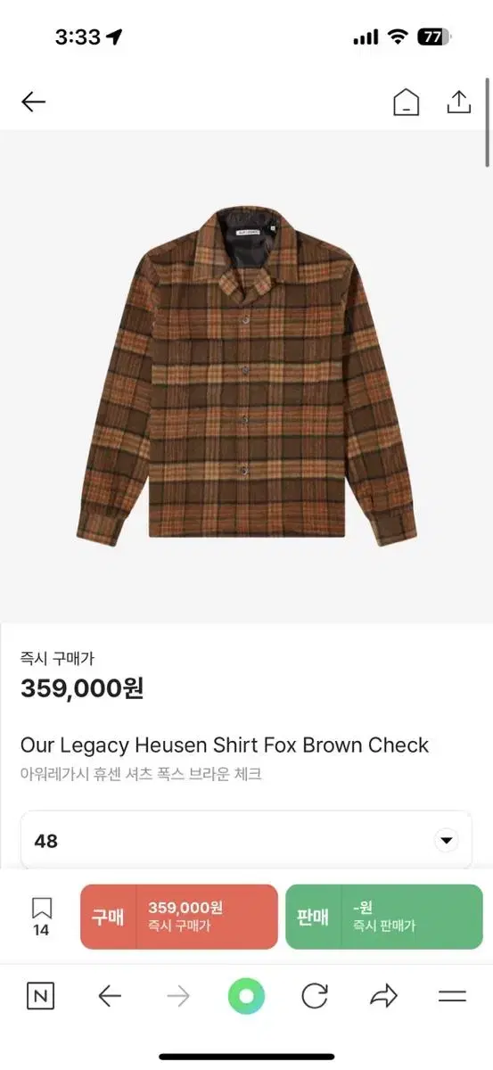 아워레가시 ourlegacy heusen 체크자켓